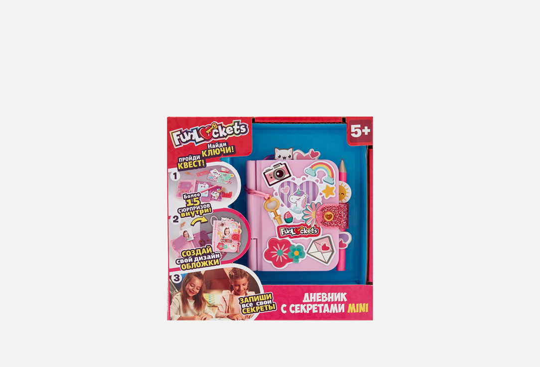 Изображение товара Дневник с секретами Funlockets Mini