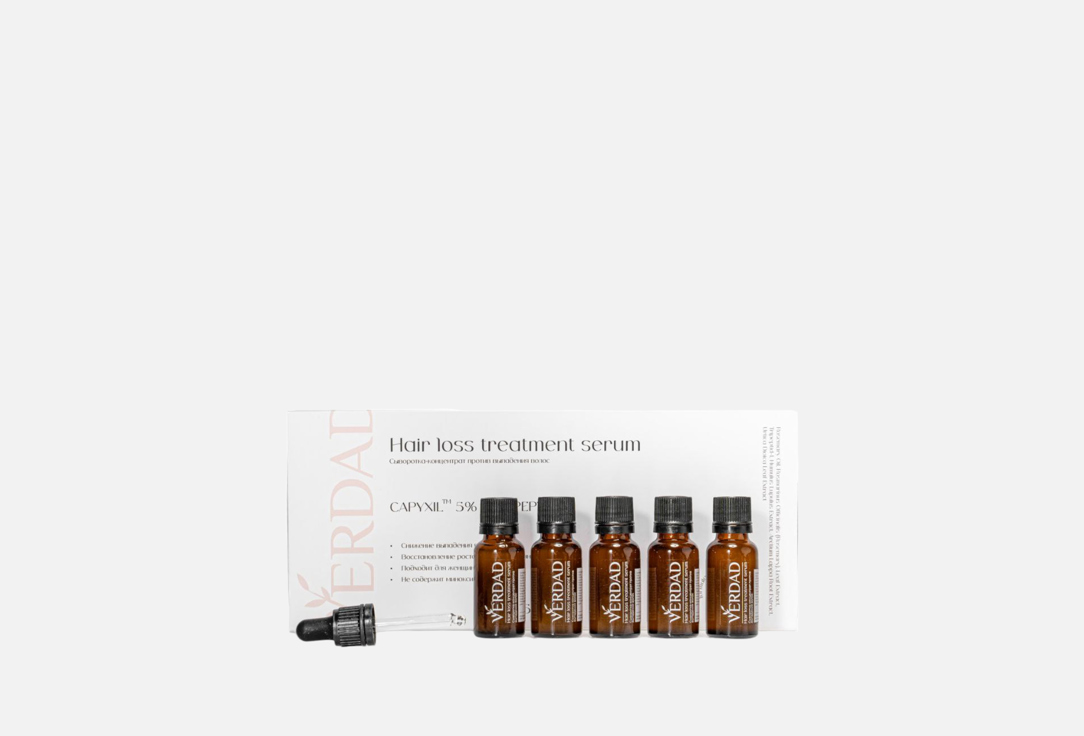 Hair Loss treatment serum 5 шт
