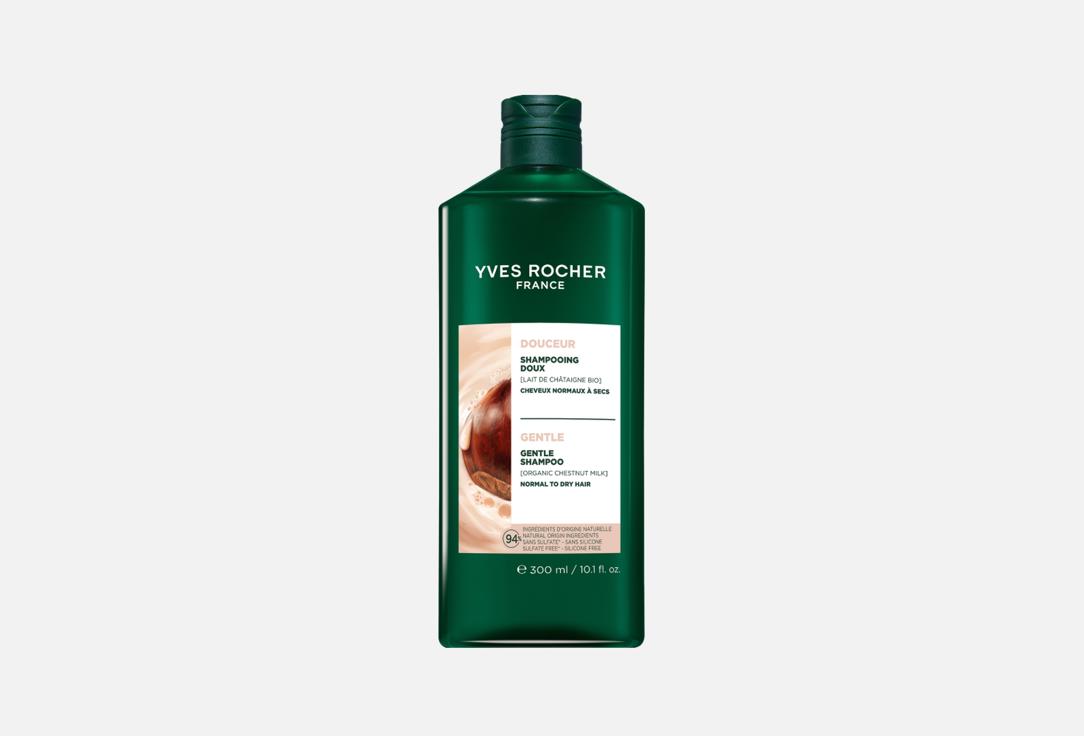 

Шампунь для волос YVES ROCHER, Молочко Каштана 300 мл