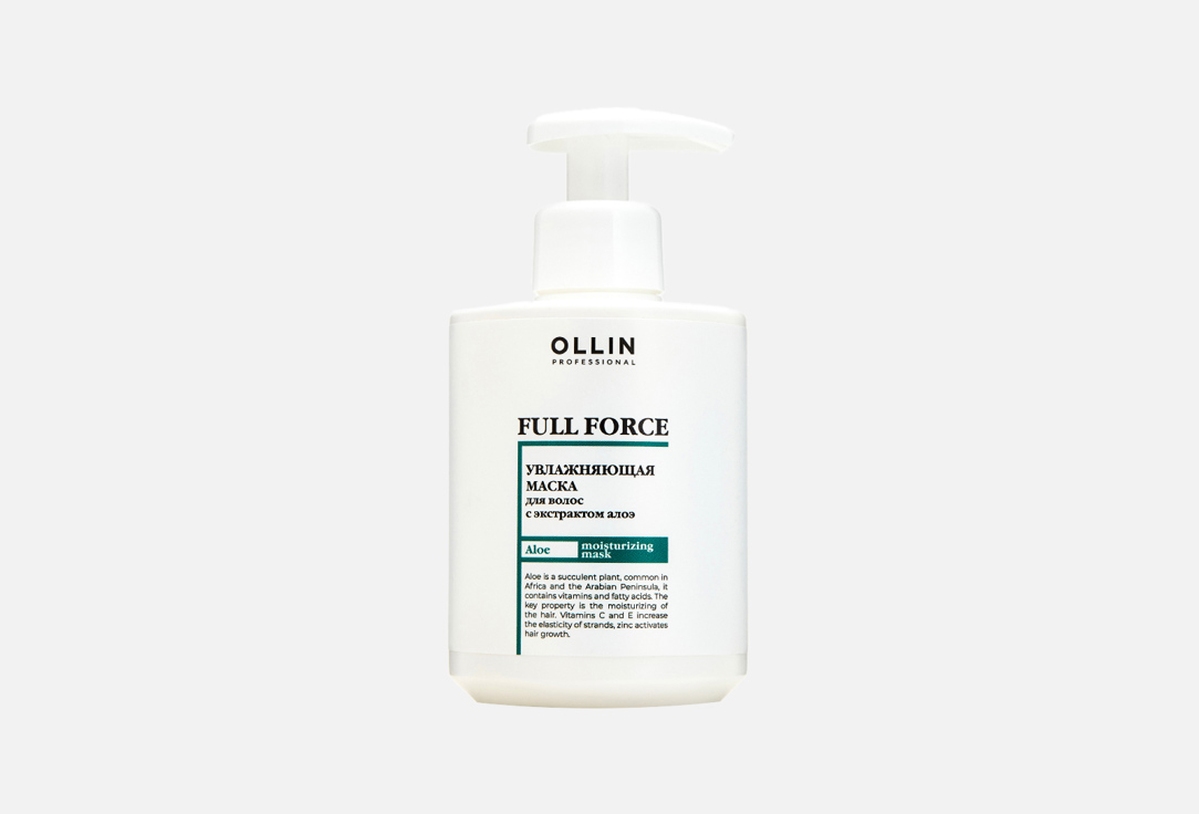 Увлажняющая Маска для волос OLLIN PROFESSIONAL Aloe 300 мл маска для волос ollin professional full force 250 мл увлажняющая экстрактом алоэ