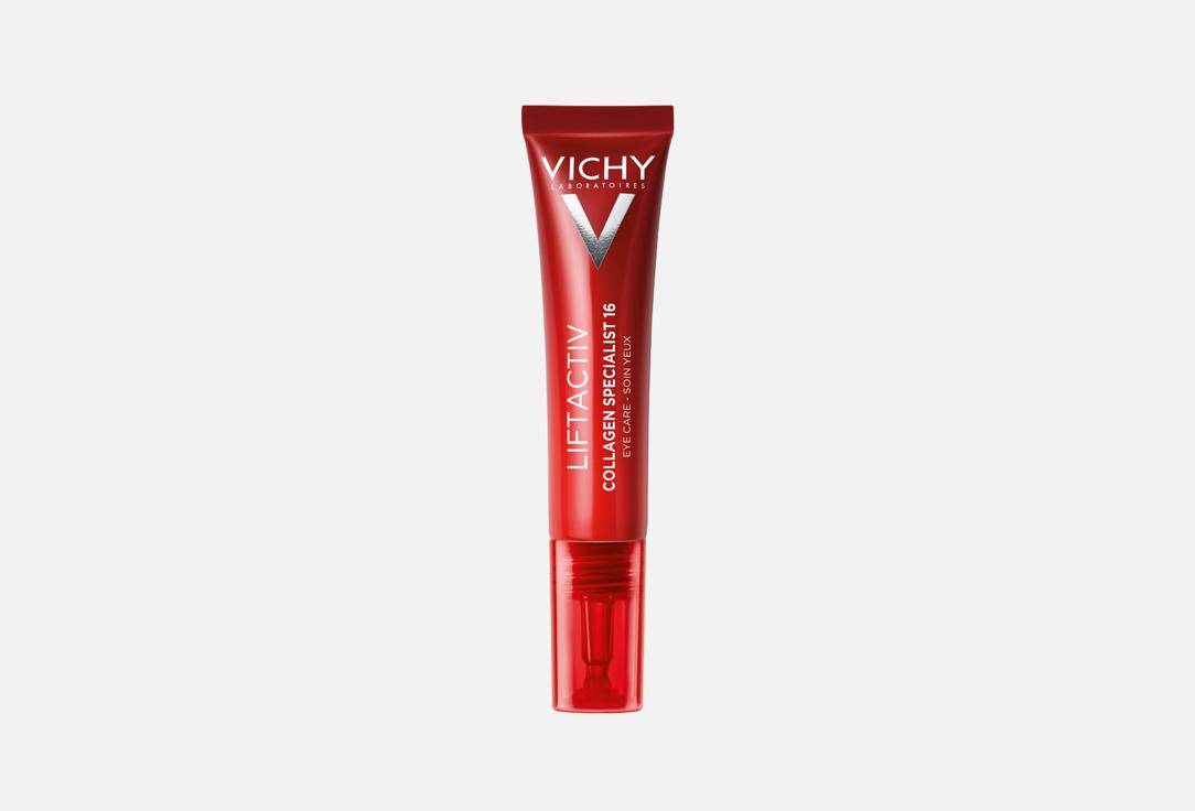 VICHY Крем для кожи вокруг глаз LIFTACTIV COLLAGEN 16