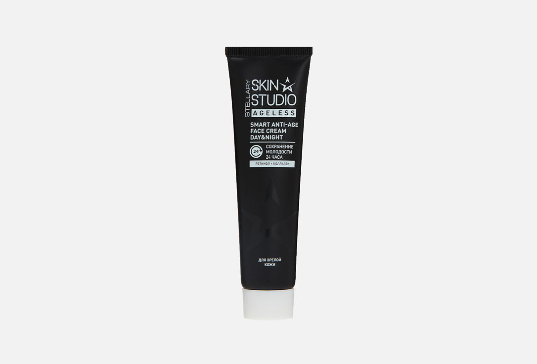 Антивозрастной крем для лица  Stellary Skin Studio Smart Anti-Age Face Cream 