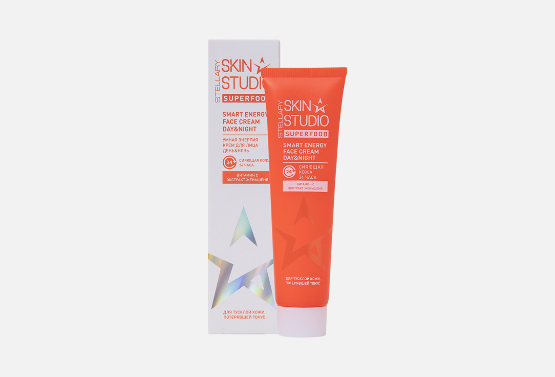 Тонизирующий крем для лица Stellary Skin Studio Superfood Smart Energy Face Cream 