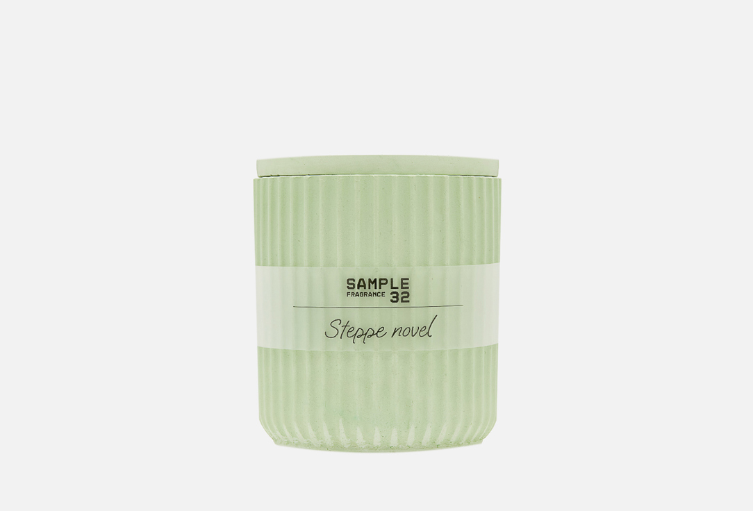 Изображение товара Аромасвеча Sample 32 Steppe novel натуральный соевый воск ароматическая свеча 200 мл
