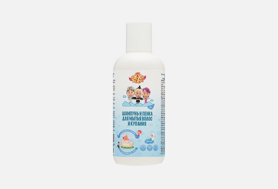Изображение товара Шампунь и пенка для душа Ангел Бэби baby shampoo and foam
