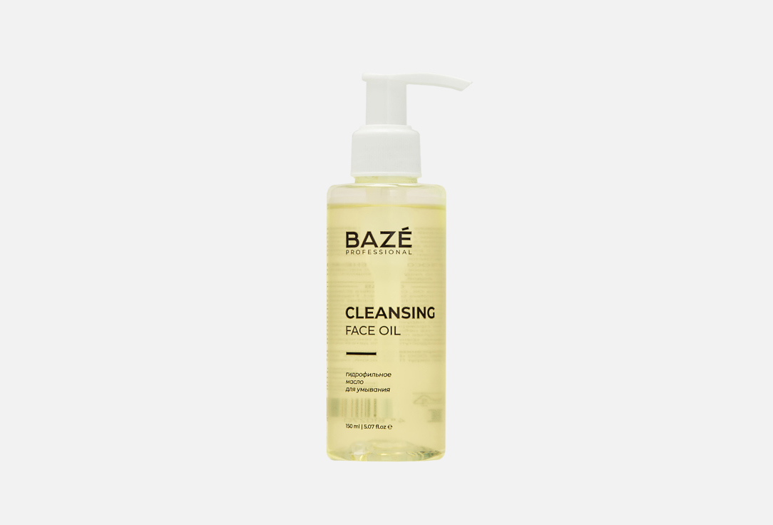 CLEANSING FACE OIL 150 мл