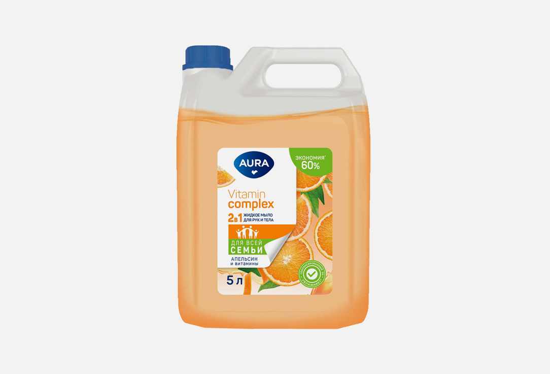 Жидкое мыло Aura Апельсин и витамины 