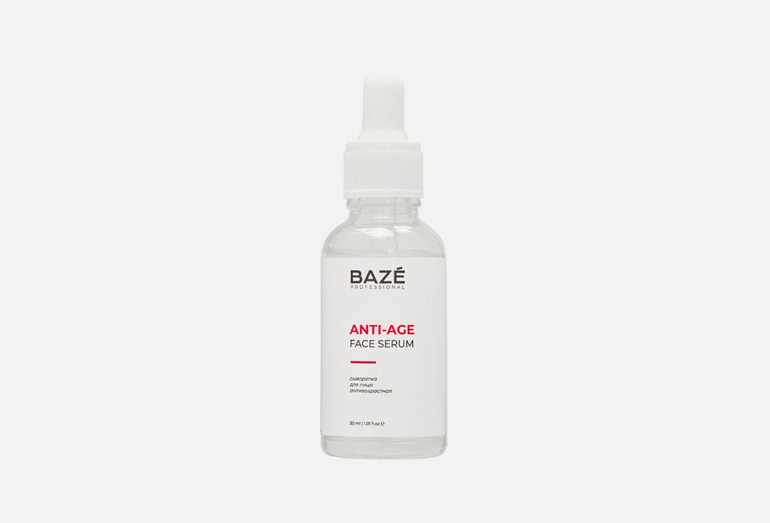 Сыворотка для лица антивозрастная Baze Professional ANTI-AGE FACE SERUM 