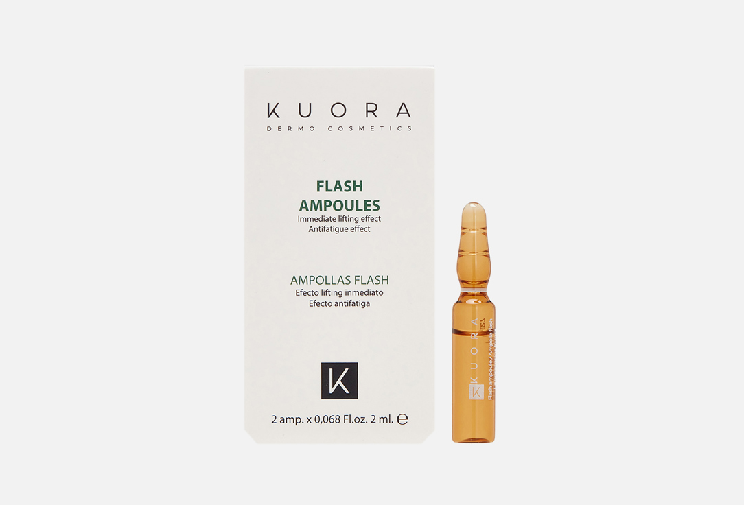 Сыворотка в ампулах для лица KUORA Flash ampoules 2 шт