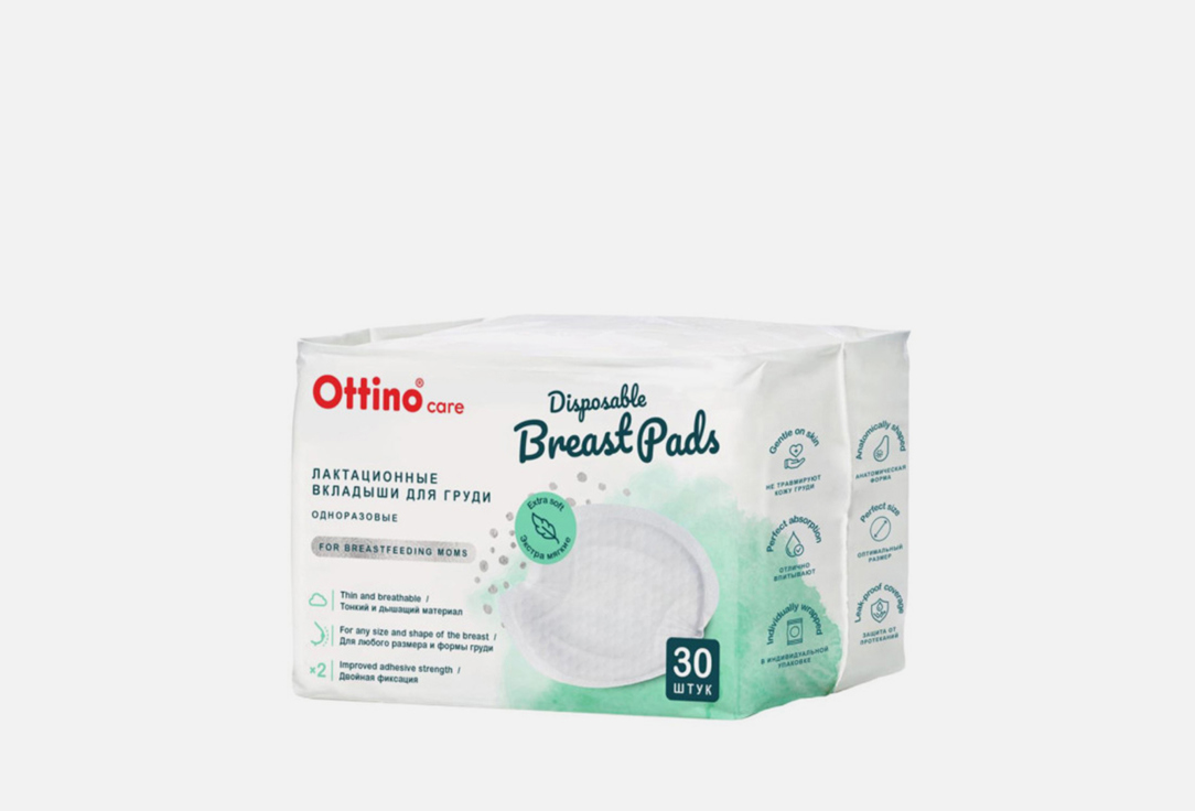 Изображение товара Вкладыши для груди Ottino 30шт*2уп