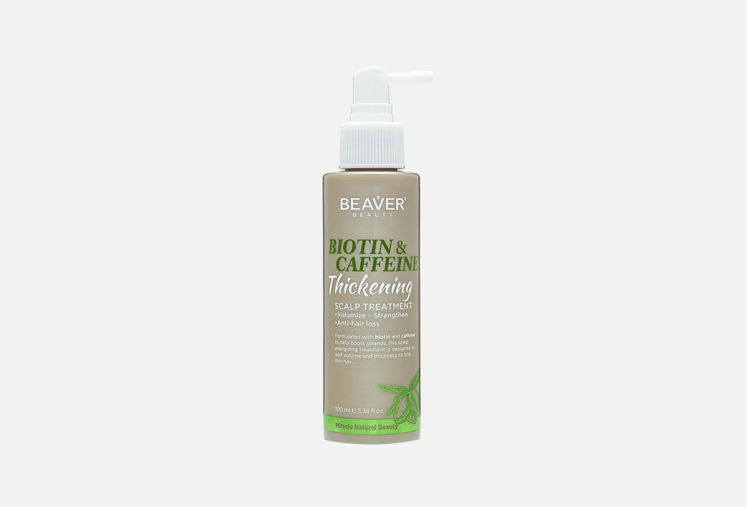 укрепляющая Сыворотка для волос Beaver Biotin & Caffeine  