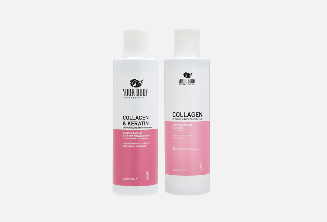 Набор: Шампунь+ Бальзам для волос YOUR BODY COLLAGEN 2 шт набор шампунь бальзам для волос your body collagen 2 шт