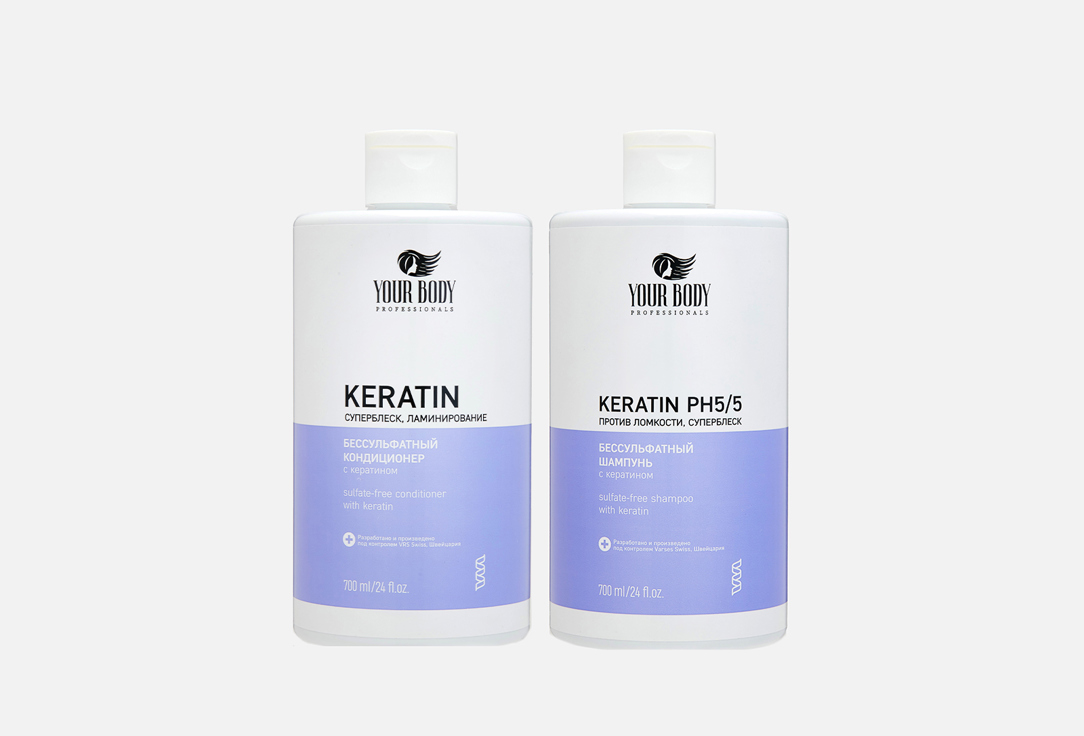 Набор: Шампунь + Кондиционер для волос YOUR BODY KERATIN 2 шт набор шампунь кондиционер для волос your body molecule mix 2 шт
