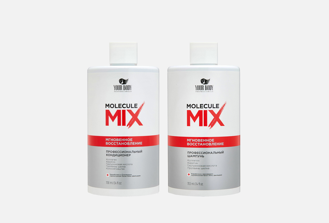 Изображение товара Набор: Шампунь + Кондиционер для волос YOUR BODY Molecule Mix