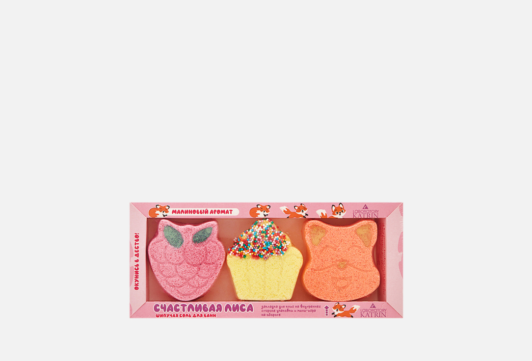 

Набор шипучей соли для ванн ЛАБОРАТОРИЯ КАТРИН, Happy Fox 270 г