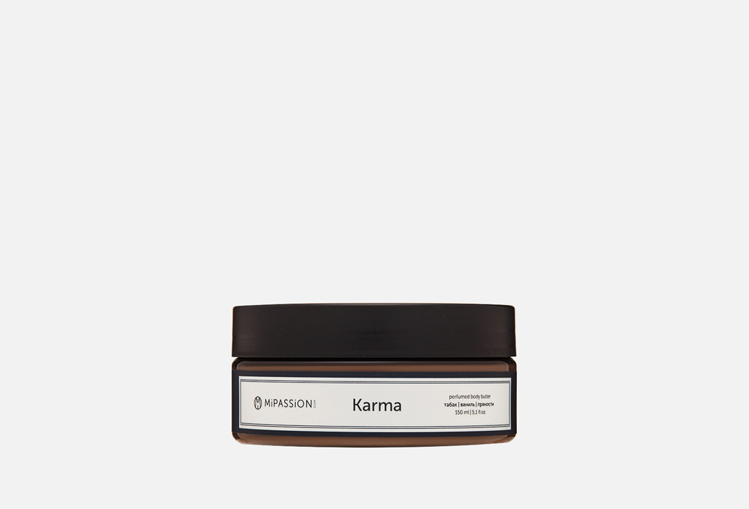 Крем-баттер для тела MIPASSION Karma 150 мл крем баттер для тела mipassion karma 150 мл