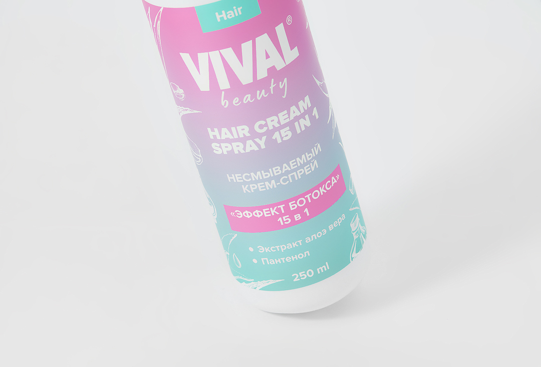 Несмываемый крем-спрей для волос Vival beauty 15in1 
