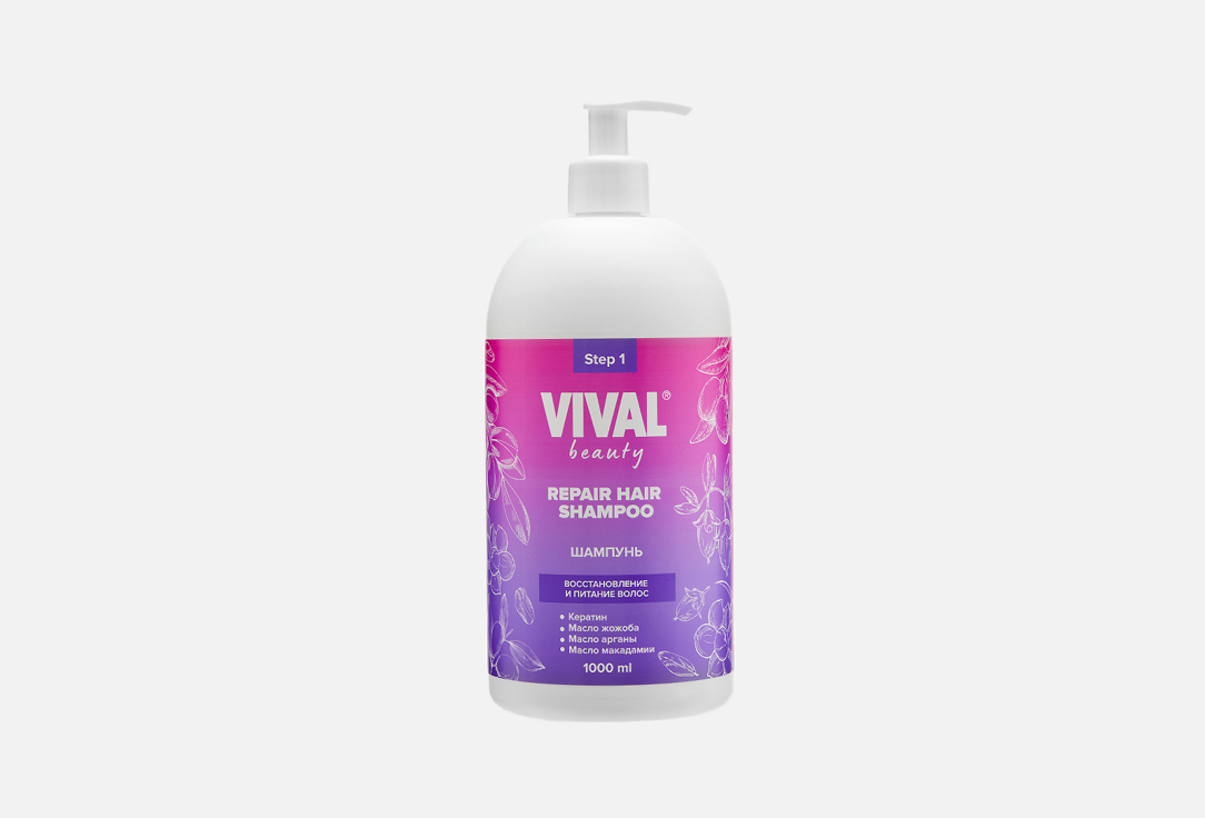 

Шампунь для восстановления и питания волос VIVAL BEAUTY, Repair 1000 мл