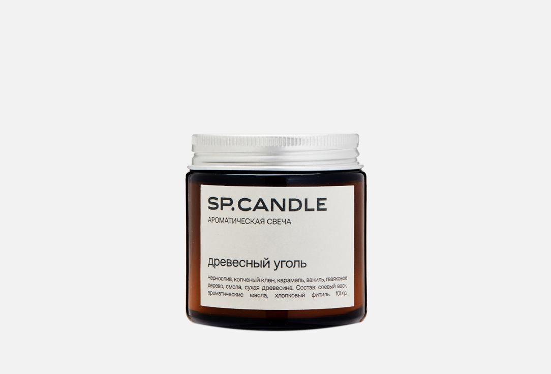 Charcoal 100 г