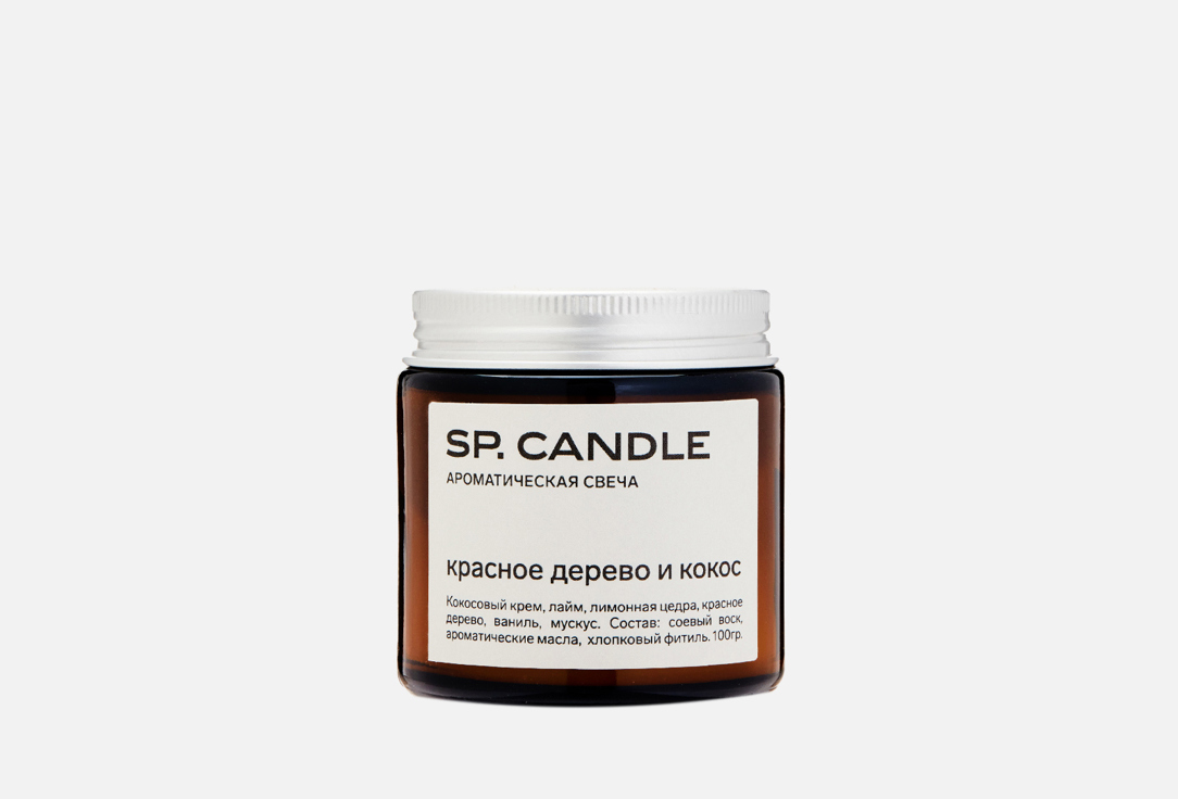 Ароматическая свеча SP. CANDLE Mahogany and coconut 100 г