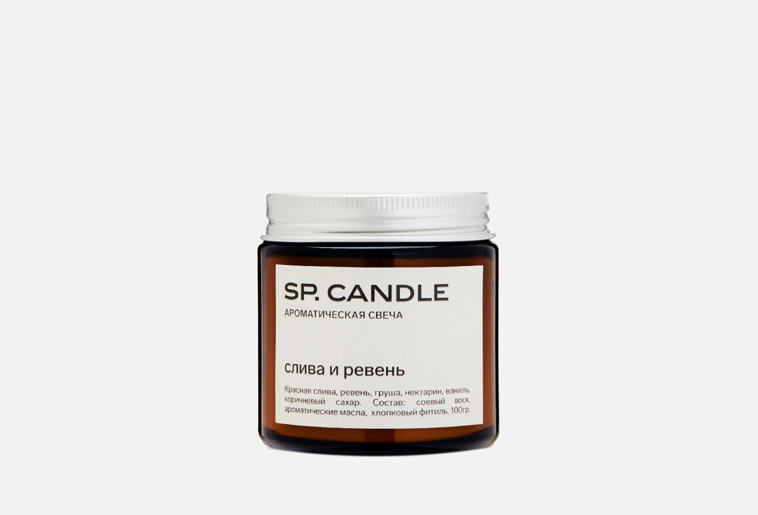 Изображение товара Ароматическая свеча SP. Candle Plum and rhubarb