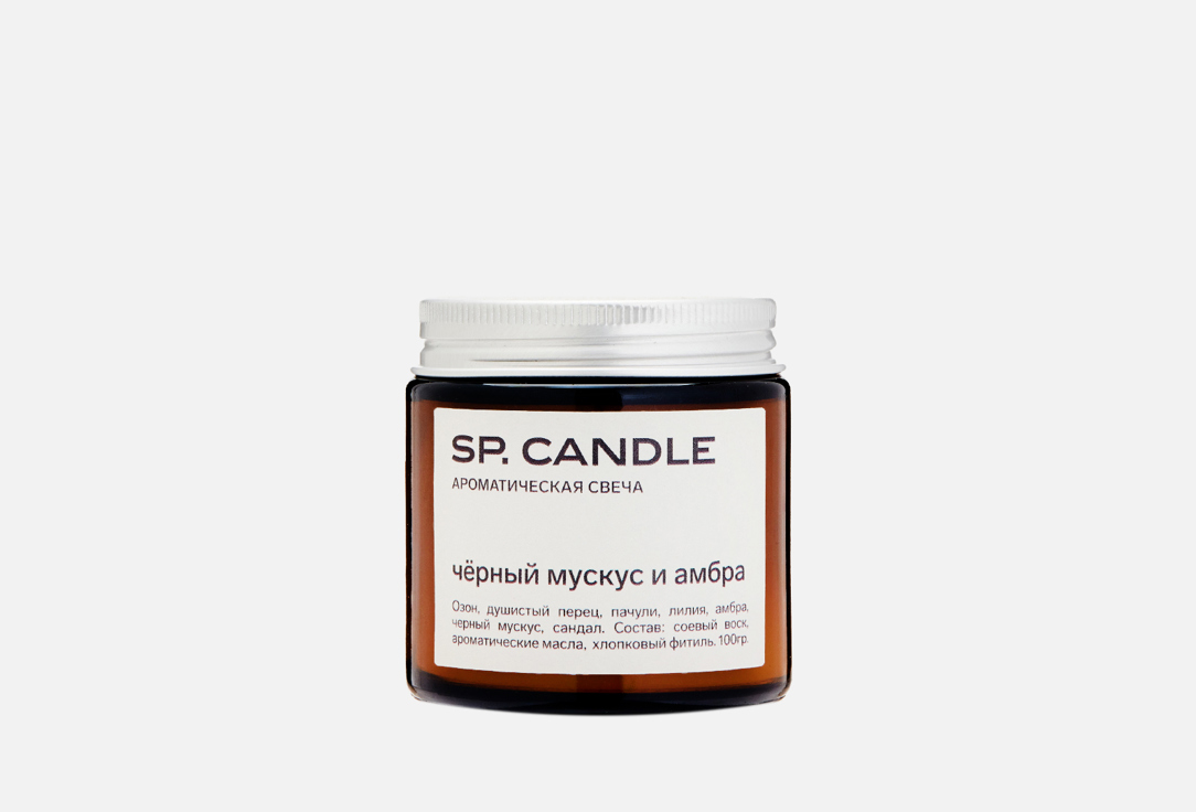 Ароматическая свеча SP. Candle Black musk and amber 