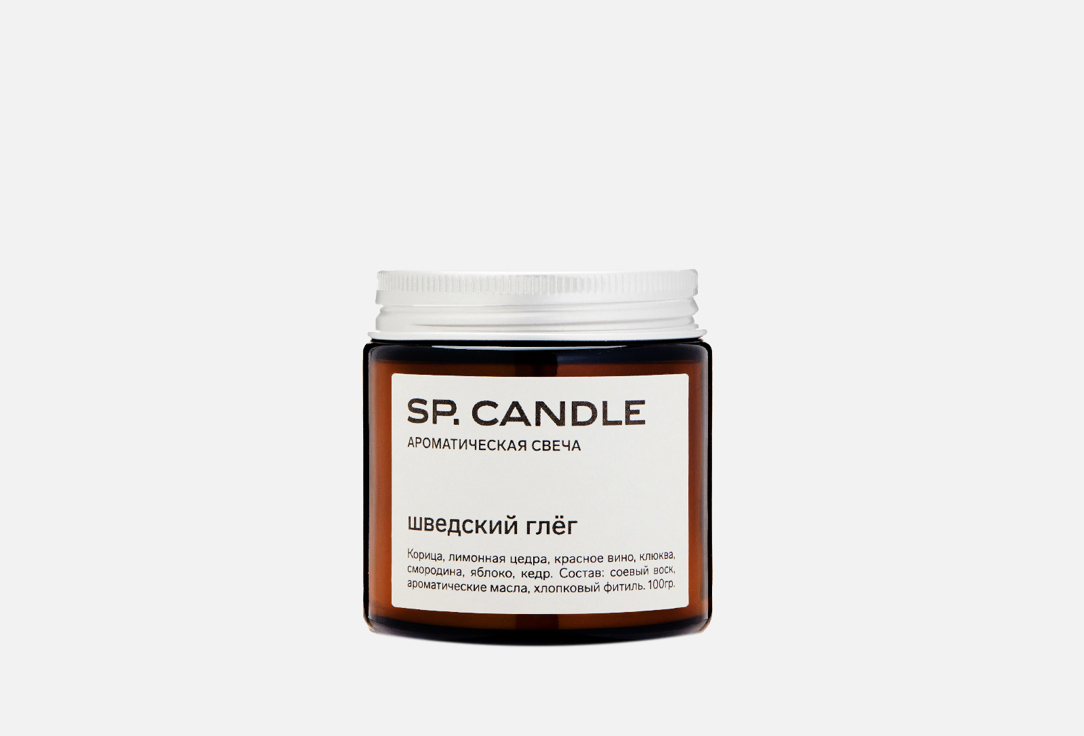 Изображение товара Ароматическая свеча SP Candle Swedish Gleg натуральный соевый воск