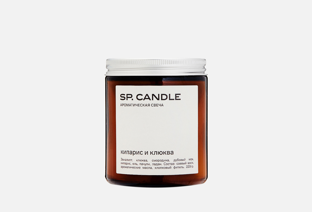 ароматическая свеча sp candle tobacco and caramel 220 г Ароматическая свеча SP. CANDLE Cypress and cranberry 220 г