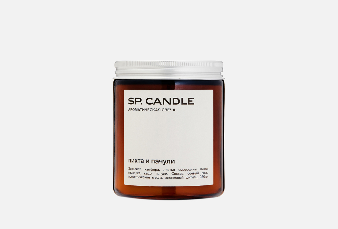 ароматическая свеча sp candle tobacco and caramel 220 г Ароматическая свеча SP. CANDLE Fir and patchouli 220 г