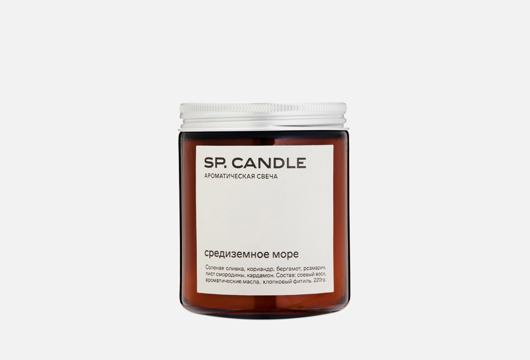 Изображение товара Ароматическая свеча SP Candle Mediterranean Sea 220 г с натуральным воском