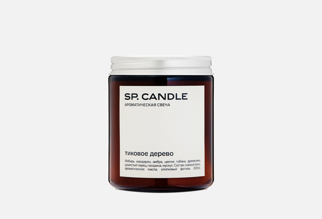 Ароматическая свеча SP. CANDLE Teak wood 220 г ароматическая свеча sp candle charcoal 220 г