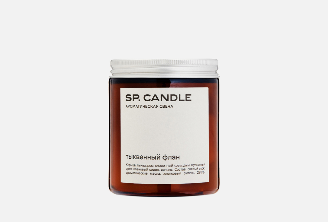 Изображение товара Ароматическая свеча SP. Candle Pumpkin flan
