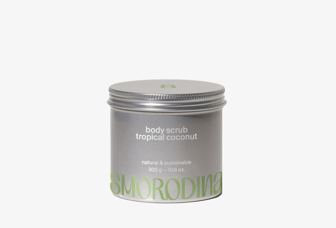 

Скраб для тела SMORODINA, Tropical Coconut 300 г