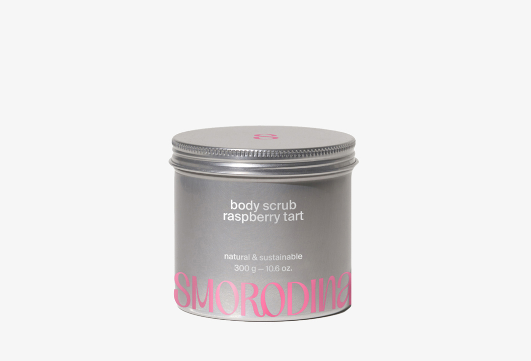Изображение товара Скраб для тела SmoRodina Raspberry Tart натуральный отшелушивающий со вкусом малиновый тарт