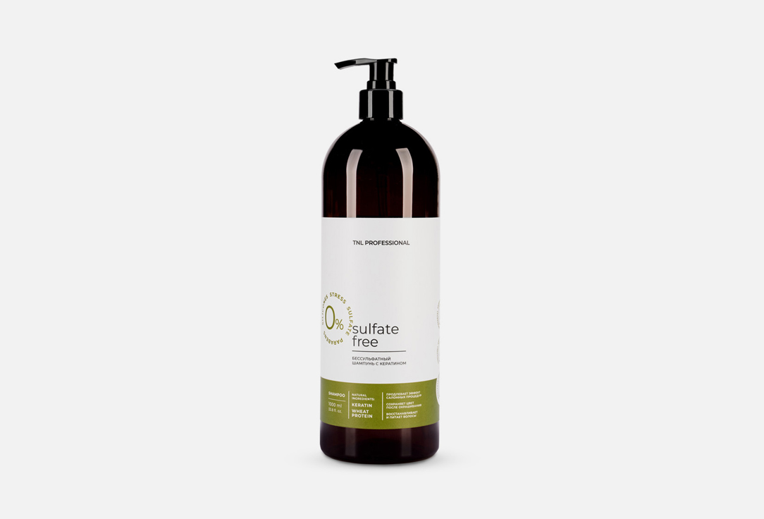 цена Бессульфатный шампунь для волос TNL PROFESSIONAL Sulfate Free keratin 1 л