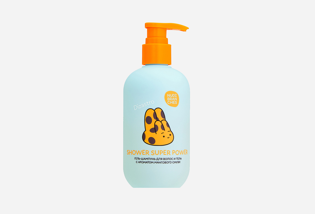 Гель-шампунь для волос и тела NUDIBRANCHES Shower super power! mango 300 мл