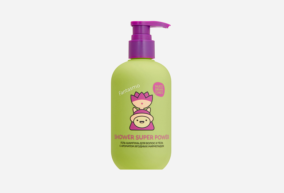 Гель-шампунь для волос и тела NUDIBRANCHES Shower super power! gummy berries 300 мл