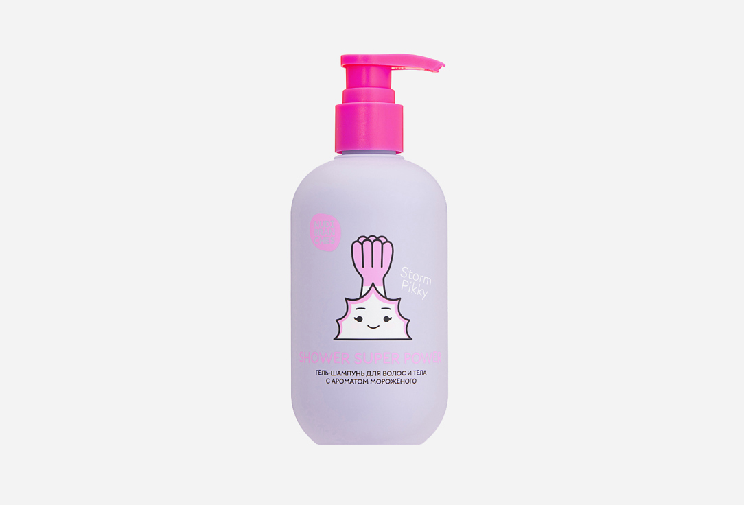 Гель-шампунь для волос и тела Nudibranches Shower super power! ice cream 