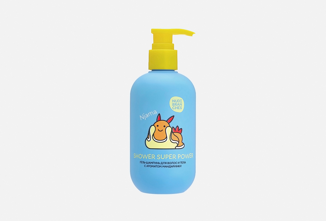 Гель-шампунь для волос и тела Nudibranches Shower super power! bouncing tangerine 