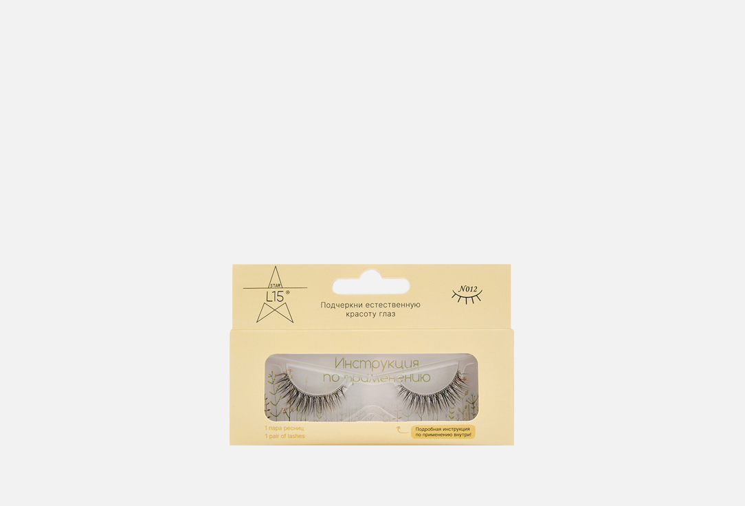 Накладные ресницы STAR L15 012 False Eyelashes 1 шт