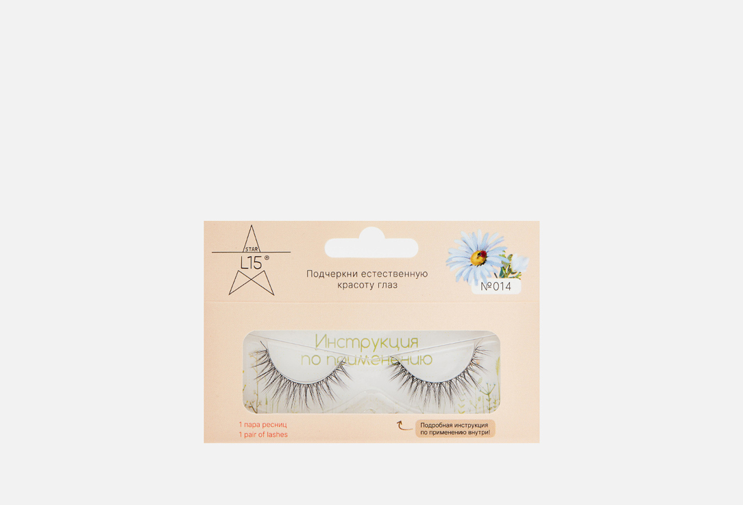 Накладные ресницы STAR L15 014 False Eyelashes 1 шт