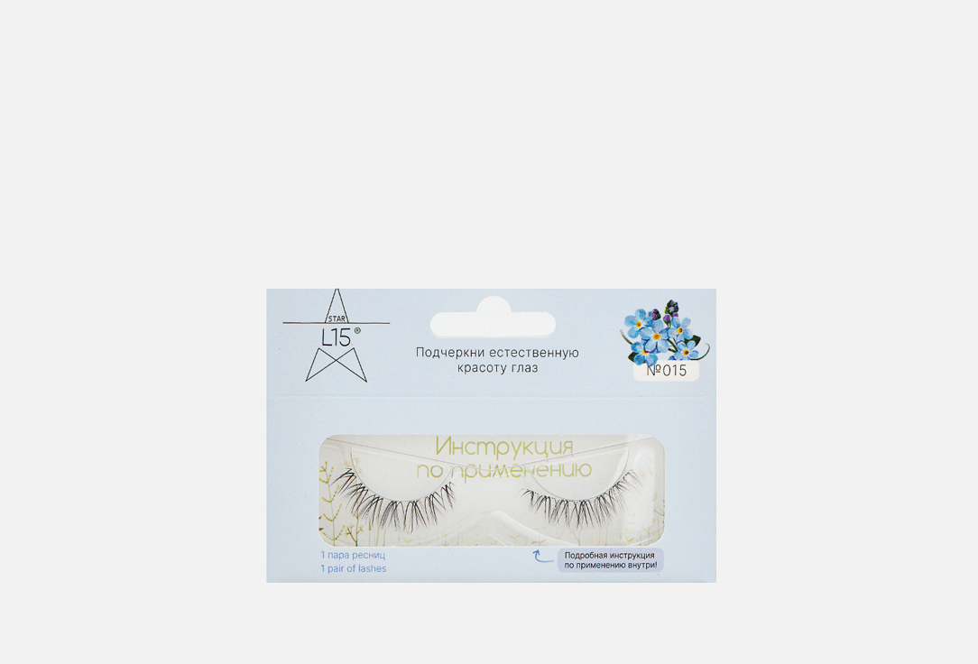 

Накладные ресницы STAR L15, Черный, 015 False Eyelashes 1 шт
