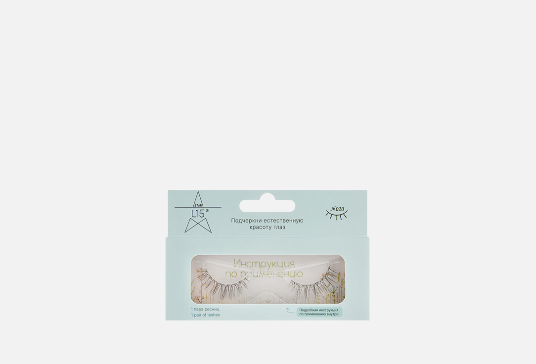 

Накладные ресницы STAR L15, Черный, 020 False Eyelashes 1 шт