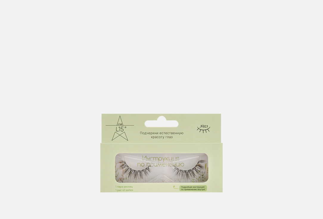 Накладные ресницы STAR L15 023 False Eyelashes  1 шт