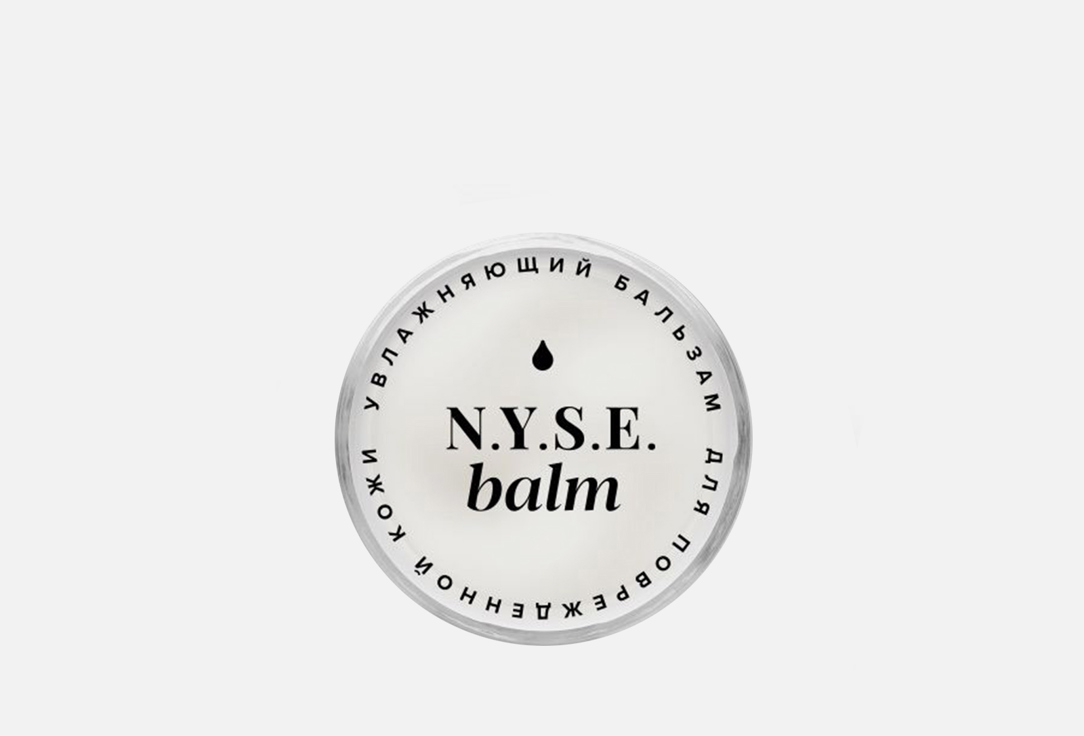 Увлажняющий бальзам для поврежденной кожи  NYSE Balm 