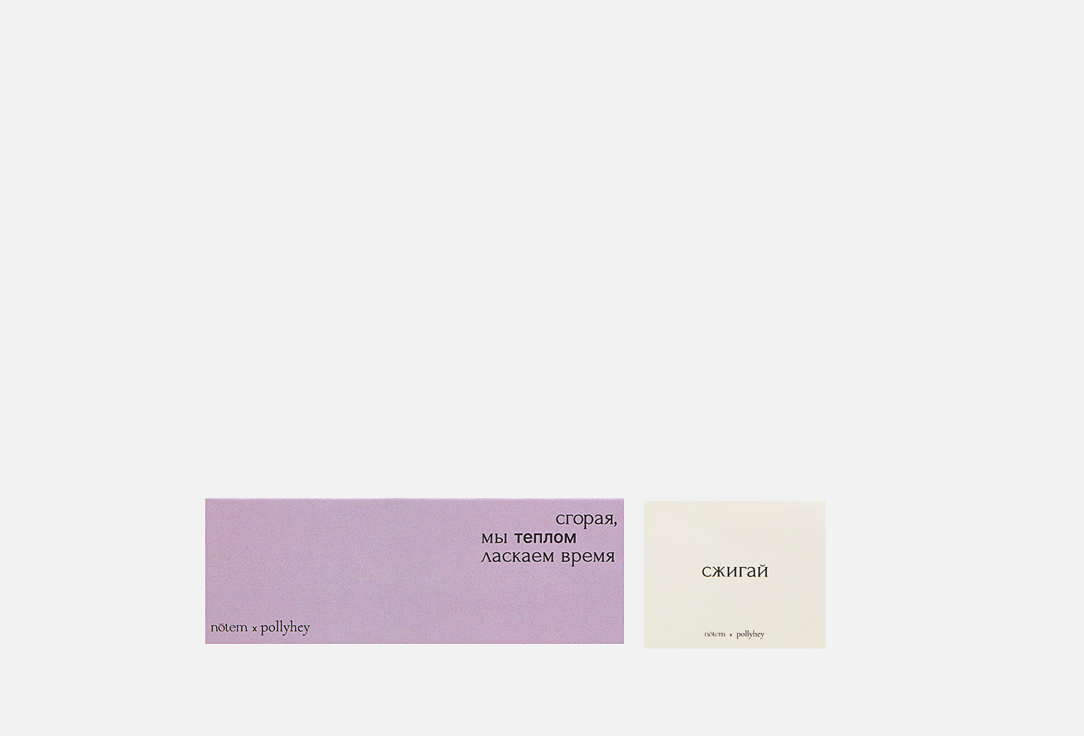 Спички NOTEM Фиолетовые + книжечка для сжигания 9 г цена и фото