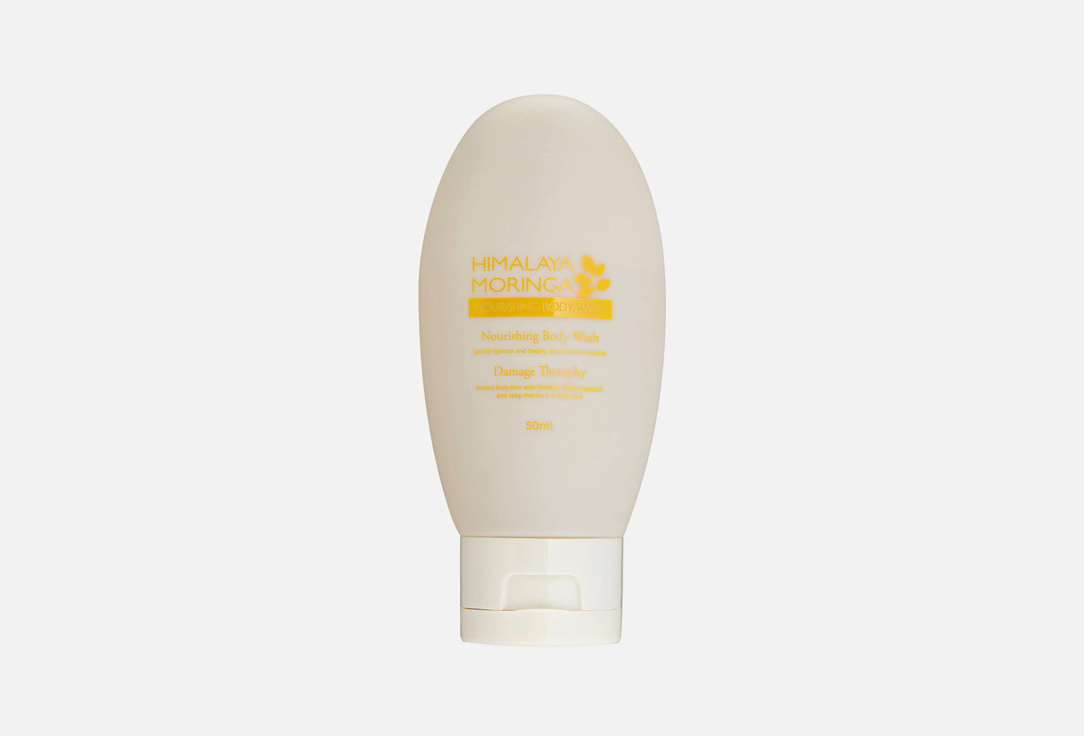 Изображение товара Гель для душа POGONIA SHOWER GEL