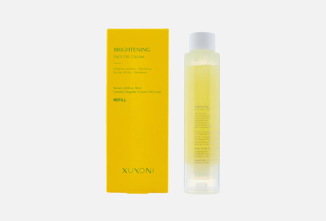 Изображение товара Многофункциональное крем-масло для лица XUYONI All-in-one