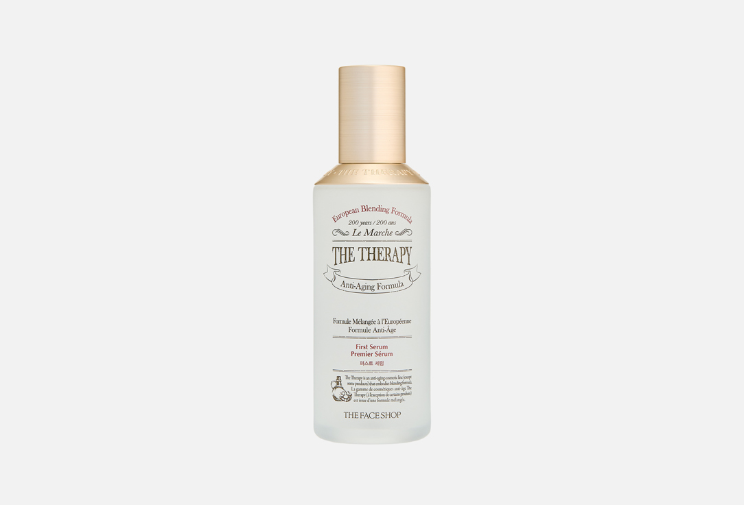 The therapy first serum 130 мл