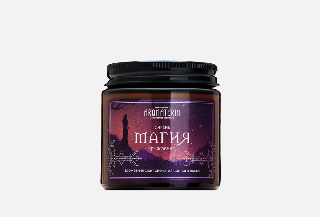

Аромасвеча AROMATERIA, Розовый, Магия 120 мл